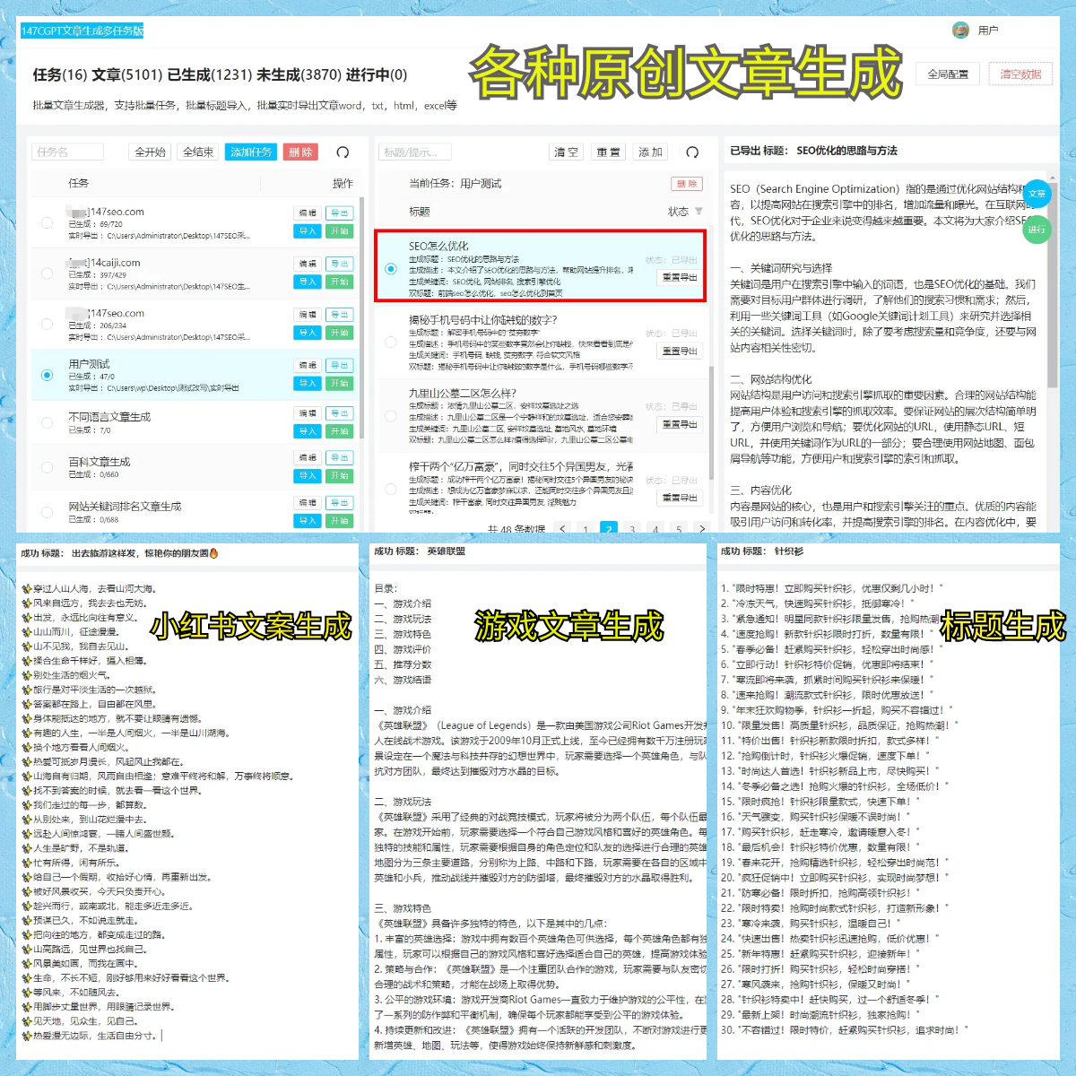 曼联新援莱昂父亲：我叮嘱儿子要好好利用这四年，别搞砸了